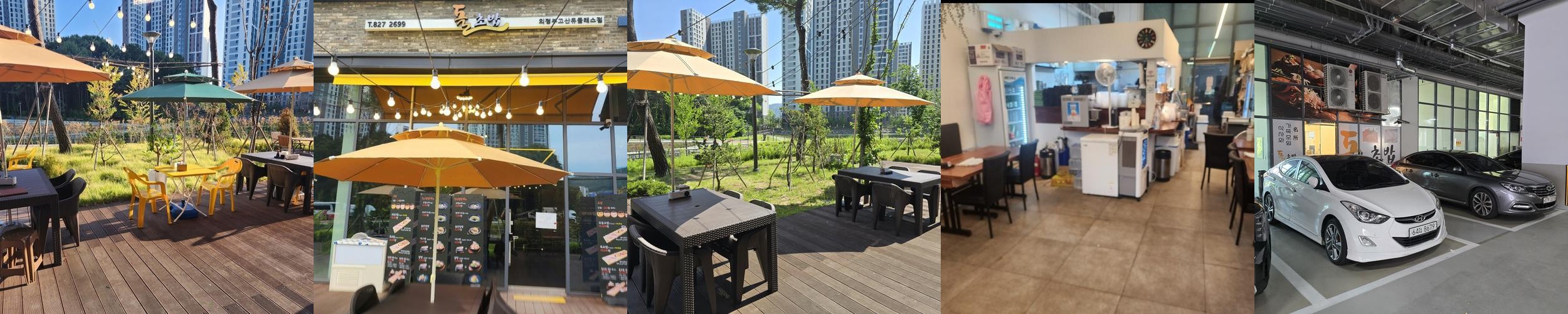 의정부 고산동 맛집 베스트 추천 리스트 TOP 10 의정부 고산동 맛집 베스트 추천 리스트 TOP 10