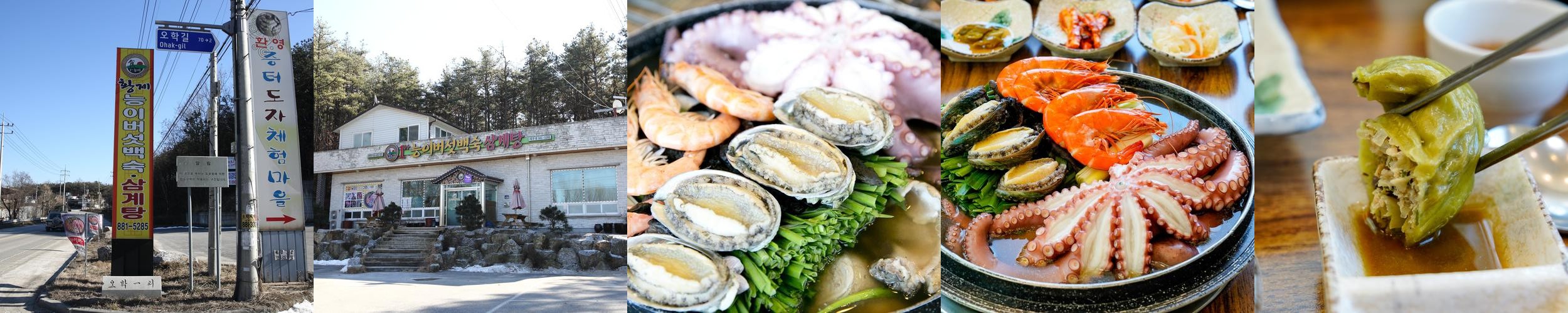 여주 점심 맛집 베스트 추천 리스트 TOP 10 여주 점심 맛집 베스트 추천 리스트 TOP 10