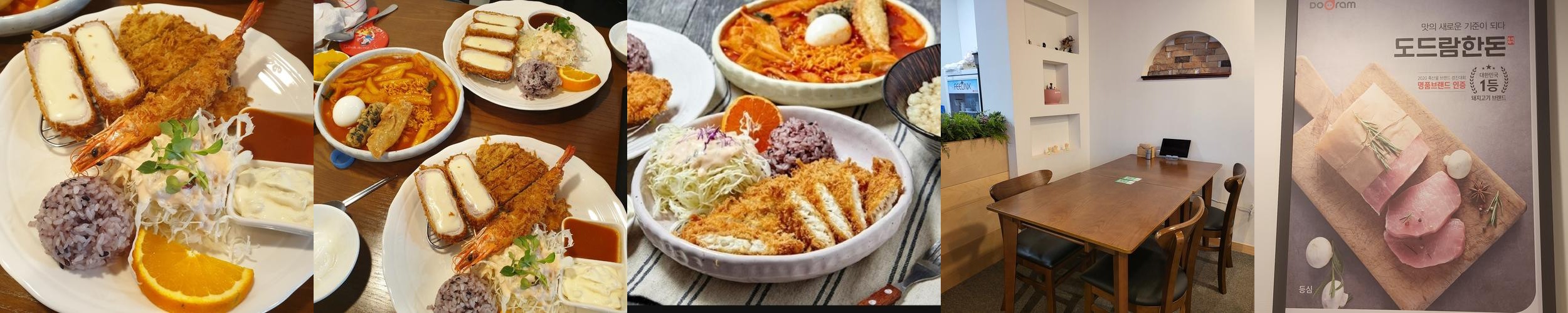 여주 점심 맛집 베스트 추천 리스트 TOP 10 여주 점심 맛집 베스트 추천 리스트 TOP 10