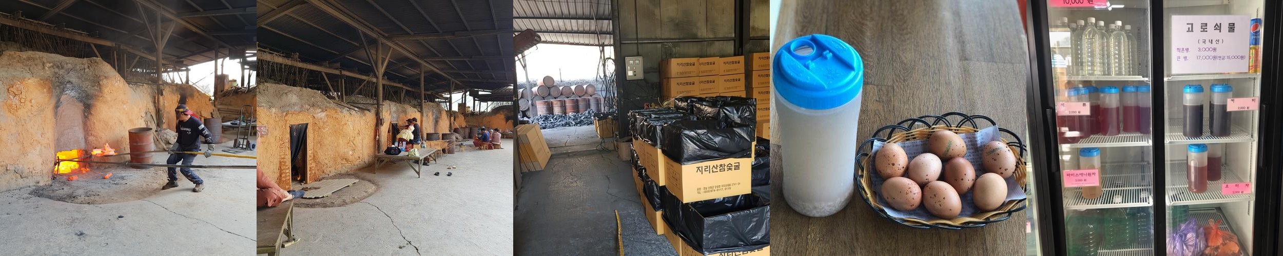 산청 단성 맛집 베스트 추천 리스트 TOP 10