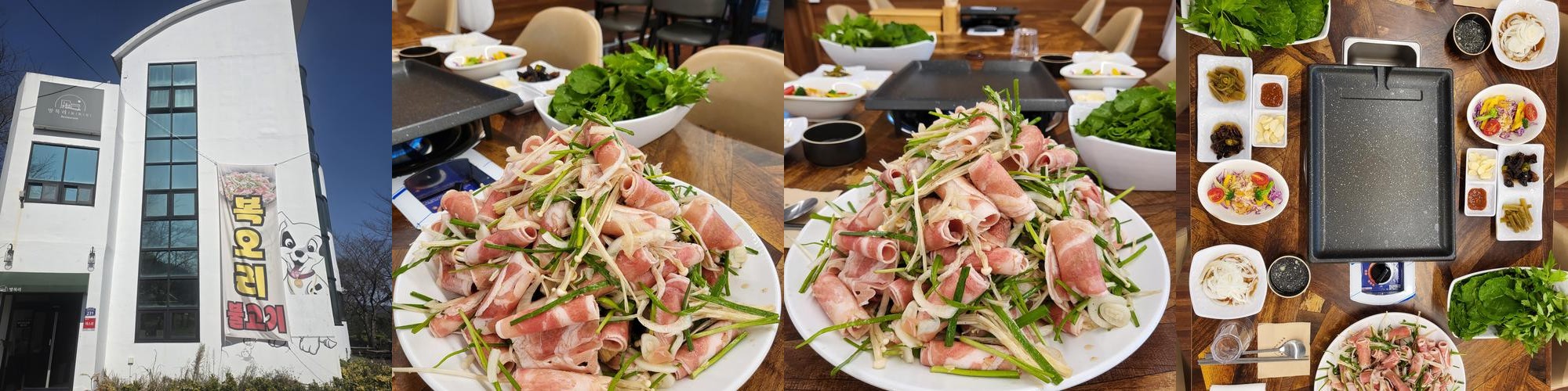 산청 단성 맛집 베스트 추천 리스트 TOP 10