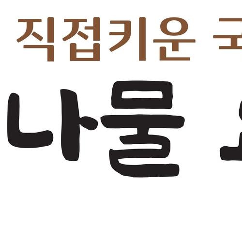 산청 단성 맛집 베스트 추천 리스트 TOP 10