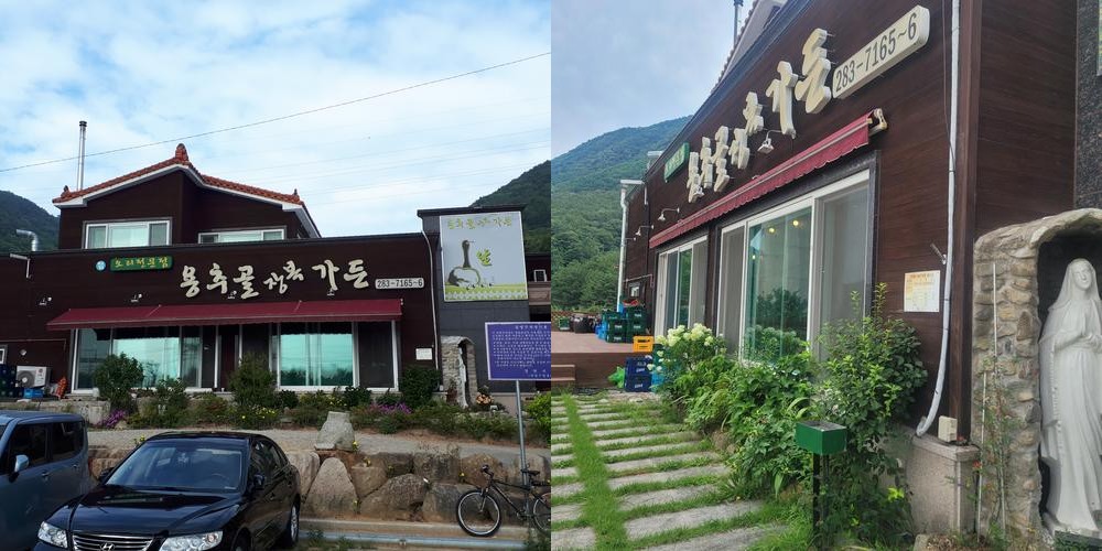 창원대 맛집 베스트 추천 리스트 TOP 10