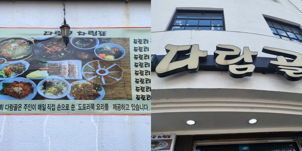 창원대 맛집 베스트 추천 리스트 TOP 10