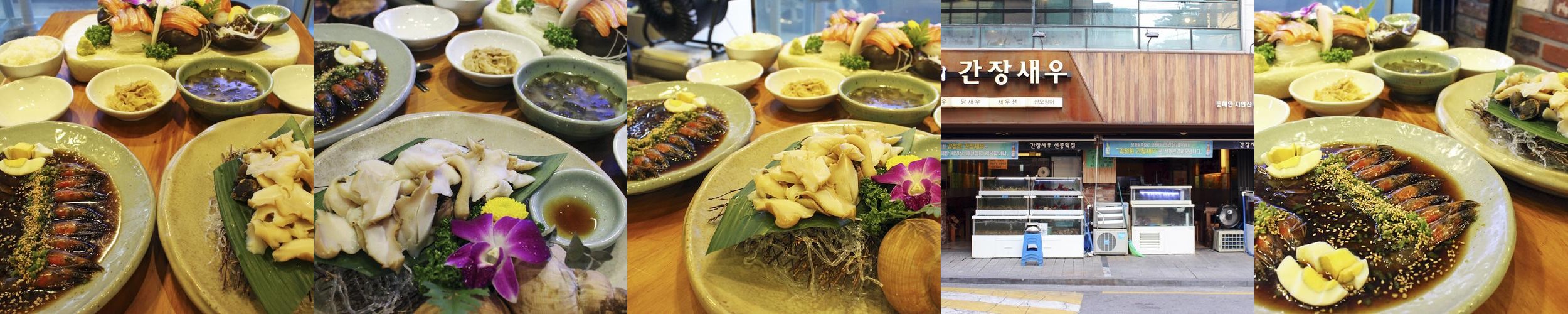 선릉역 횟집 베스트 추천 리스트 TOP 10