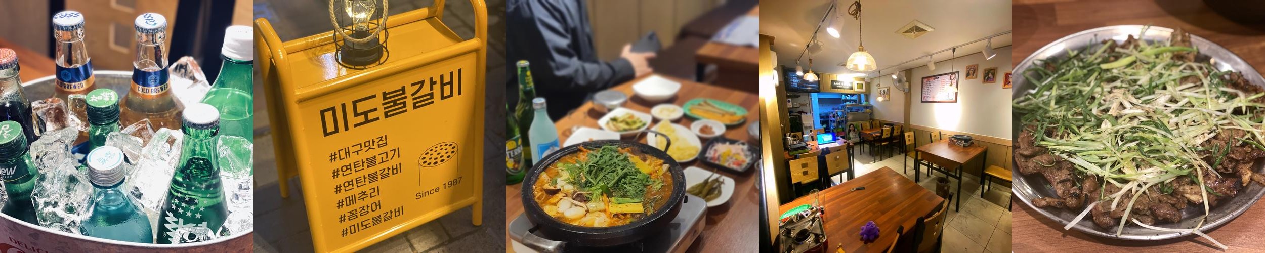대구역 맛집 베스트 추천 리스트 TOP 10