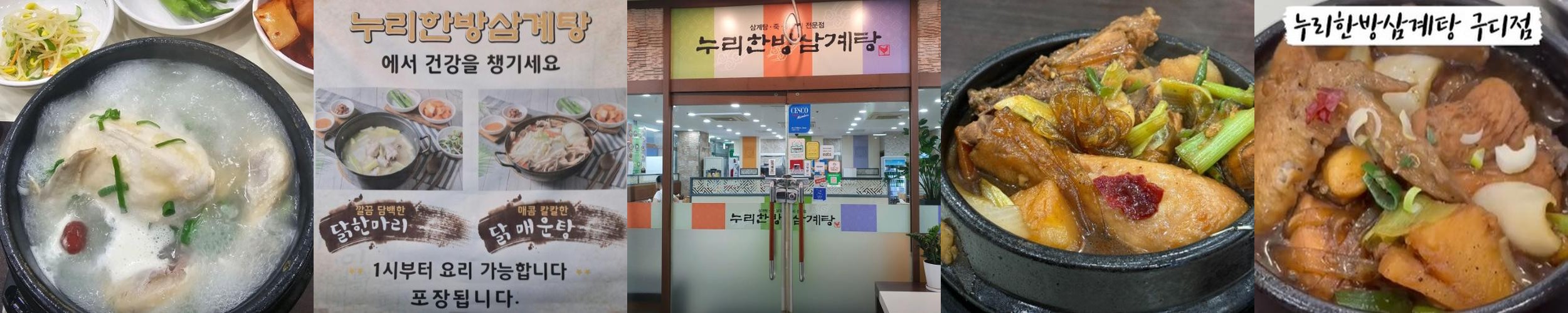 구로 디지털단지역 점심 맛집 베스트 추천 리스트 TOP 10