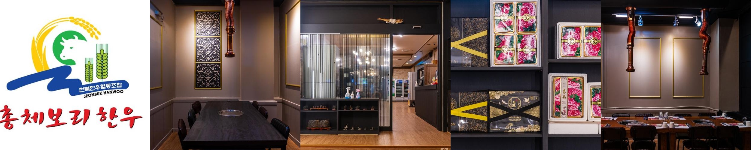 대전 한우 맛집 베스트 추천 리스트 TOP 10 대전 한우 맛집 베스트 추천 리스트 TOP 10