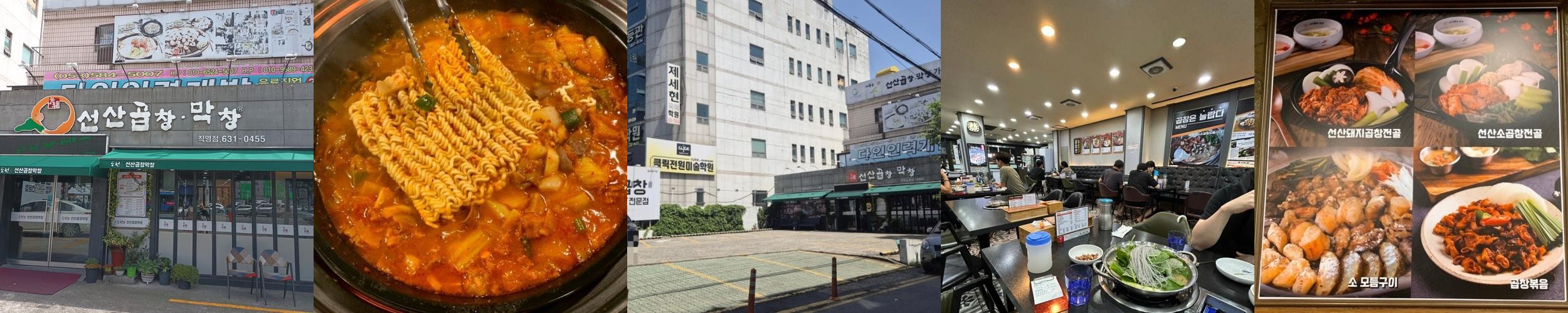 상인동 밥집 베스트 추천 리스트 TOP 10