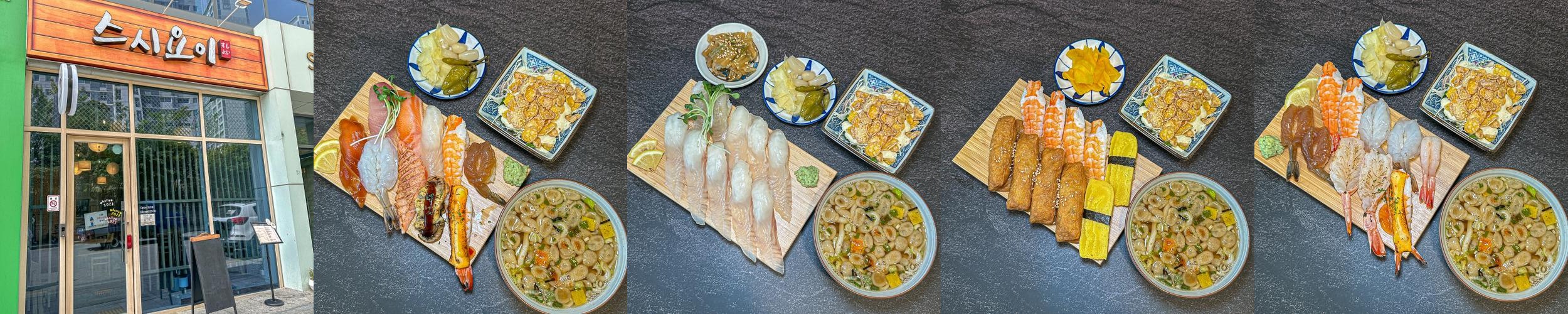 상인동 밥집 베스트 추천 리스트 TOP 10