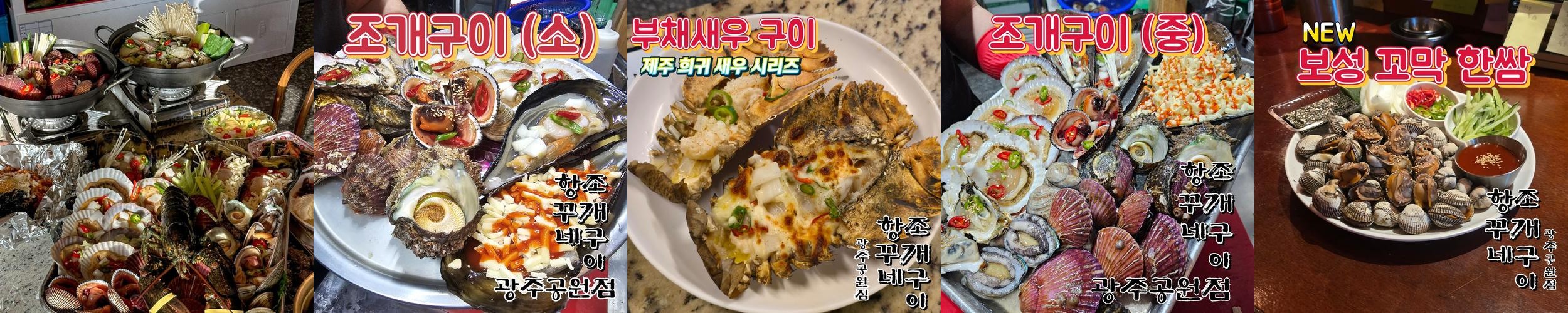 충장로 맛집 베스트 추천 리스트 TOP 10