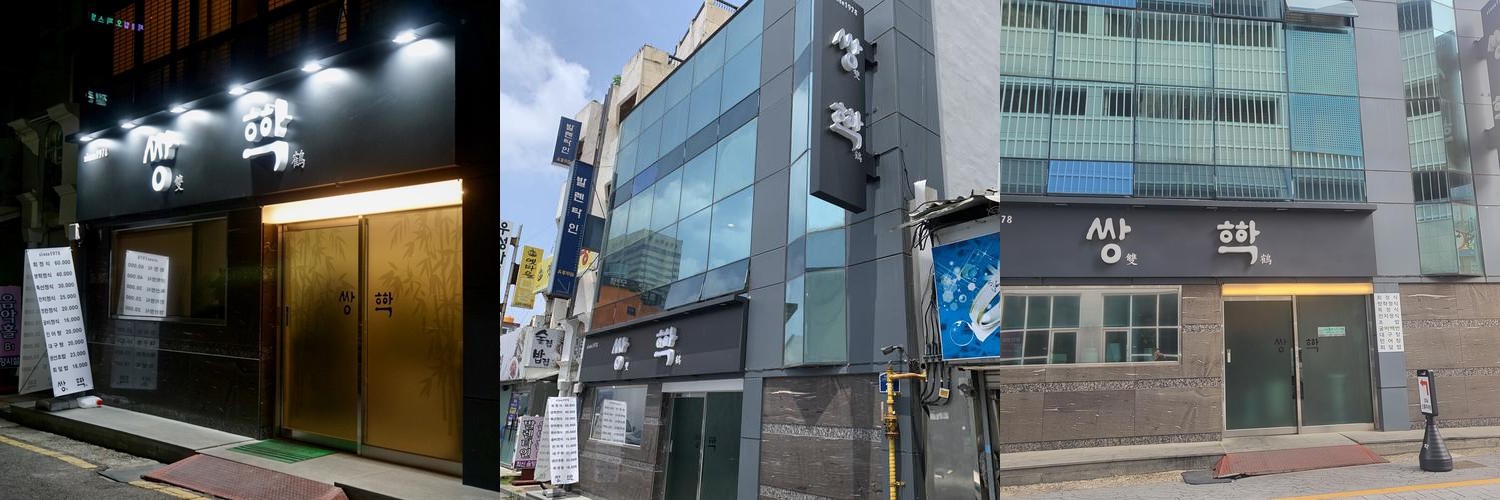 충장로 맛집 베스트 추천 리스트 TOP 10