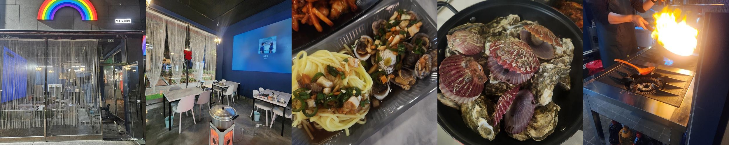 율하 맛집 베스트 추천 리스트 TOP 10