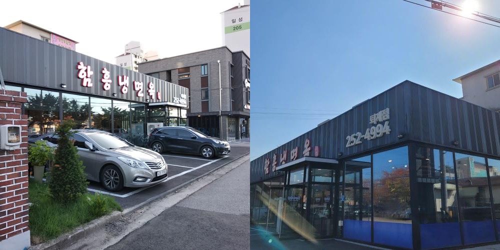 춘천 퇴계동 횟집 베스트 추천 리스트 TOP 10