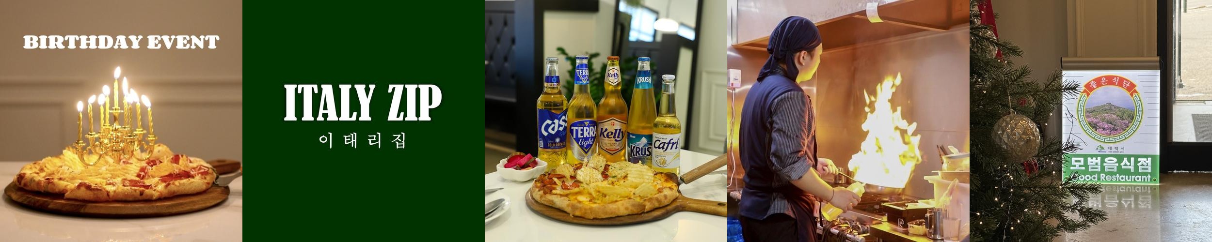 태백 맛집 베스트 추천 리스트 TOP 10