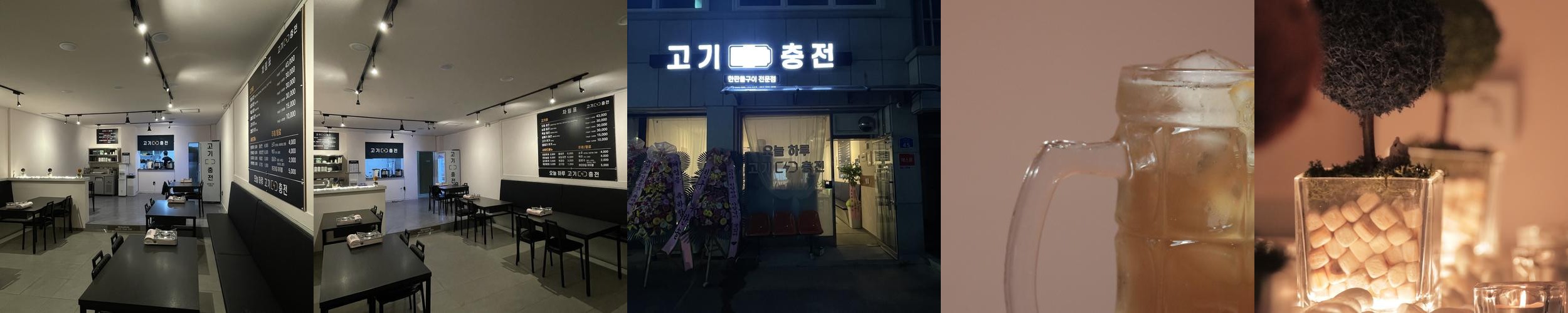 태백 맛집 베스트 추천 리스트 TOP 10