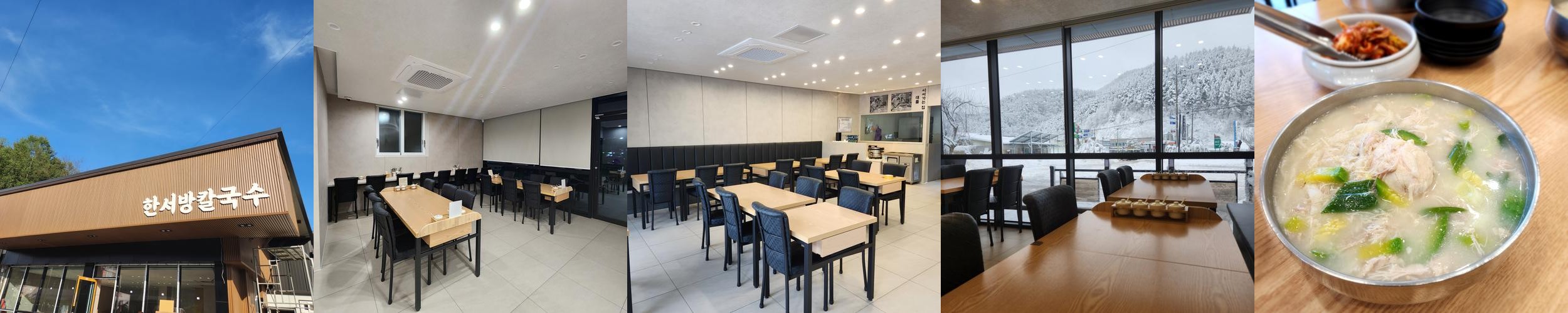 태백 맛집 베스트 추천 리스트 TOP 10