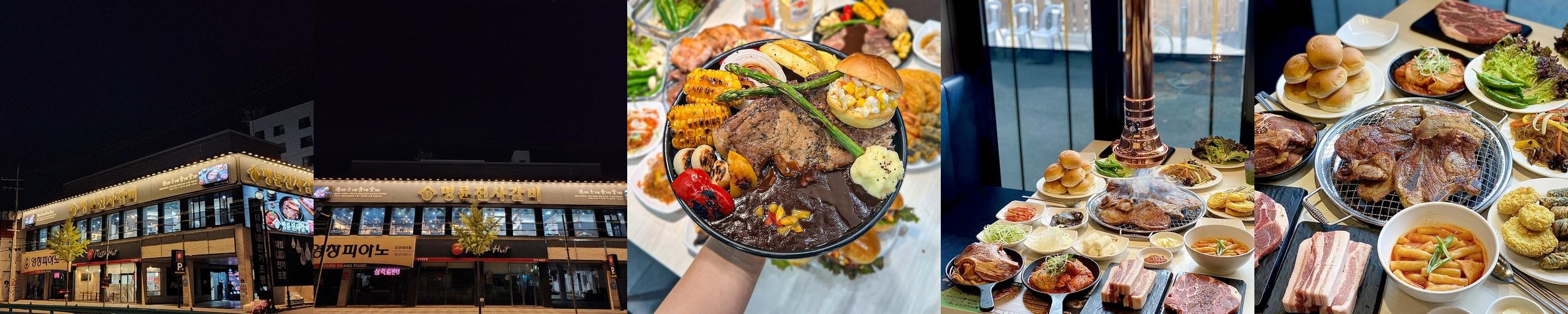 오산대 맛집 베스트 추천 리스트 TOP 10