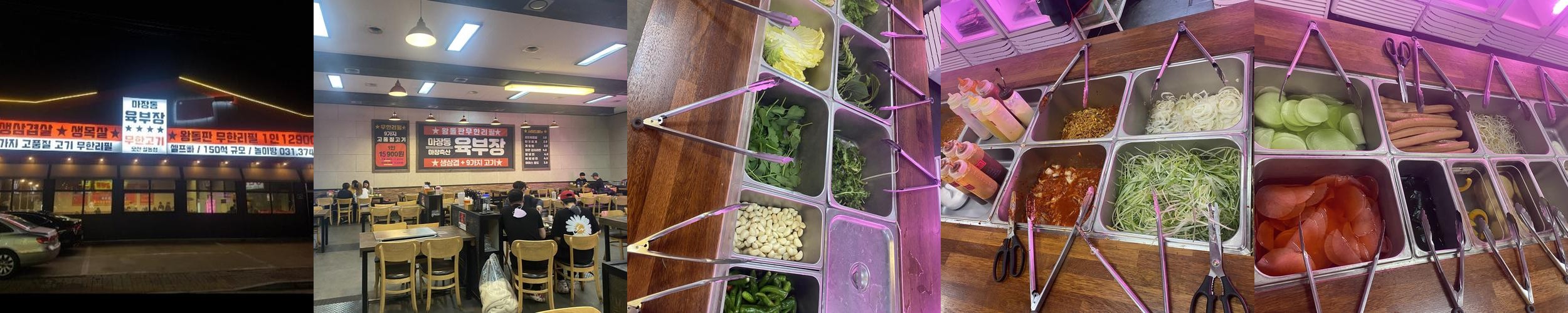 오산대 맛집 베스트 추천 리스트 TOP 10