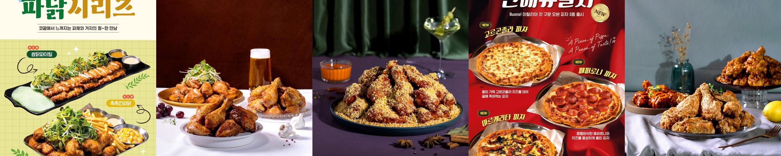 오산대 맛집 베스트 추천 리스트 TOP 10