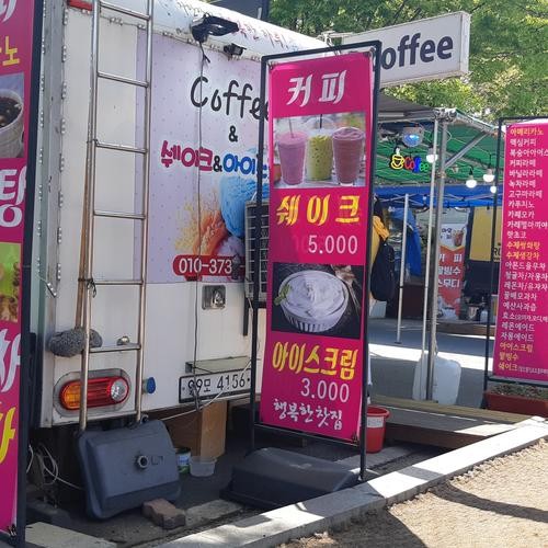 예산 수덕사 맛집 베스트 추천 리스트 TOP 9