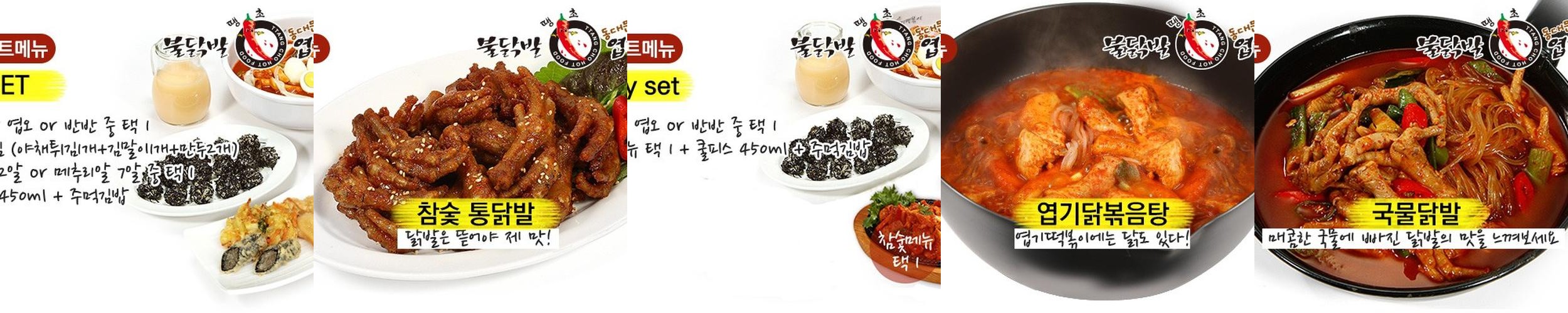 시흥시 정왕동 맛집 베스트 추천 리스트 TOP 10