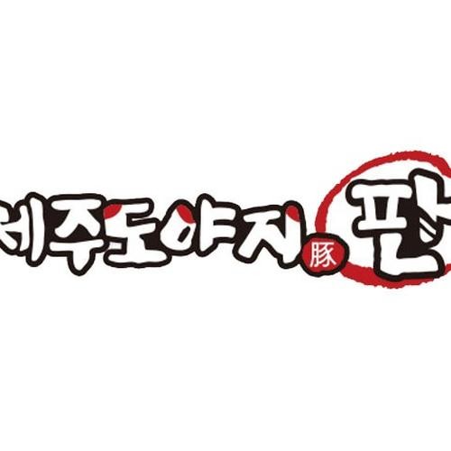 시흥시 정왕동 맛집 베스트 추천 리스트 TOP 10