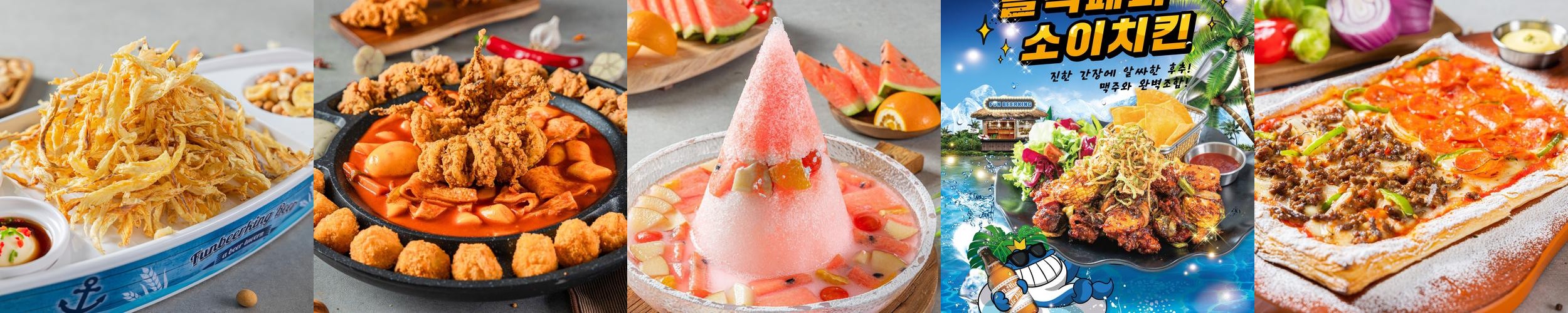 고속터미널 식당 베스트 추천 리스트 TOP 10