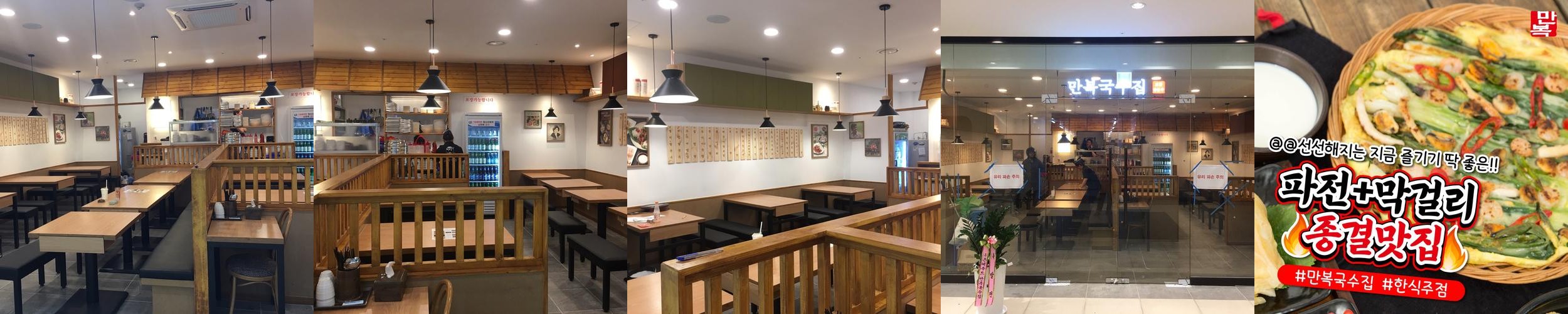 고속터미널 식당 베스트 추천 리스트 TOP 10