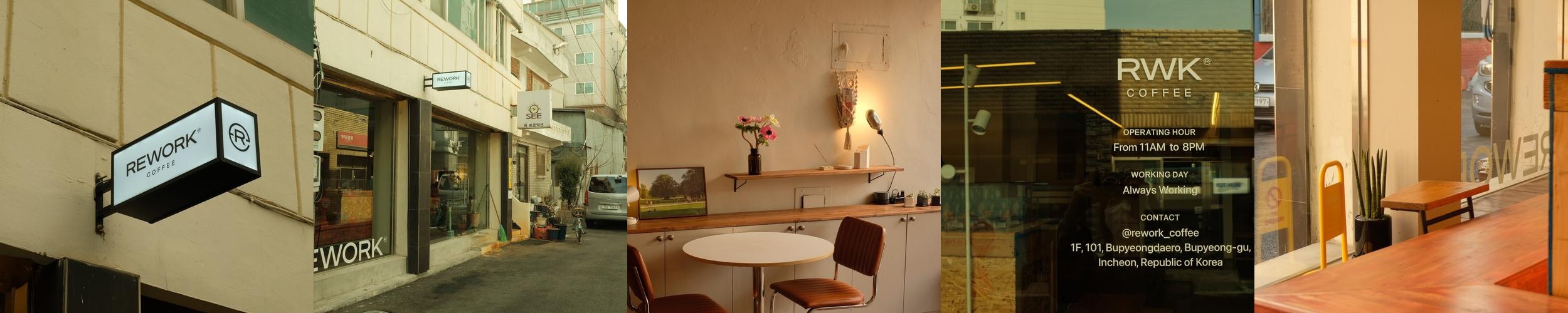 인천 커피숍 베스트 추천 리스트 TOP 10