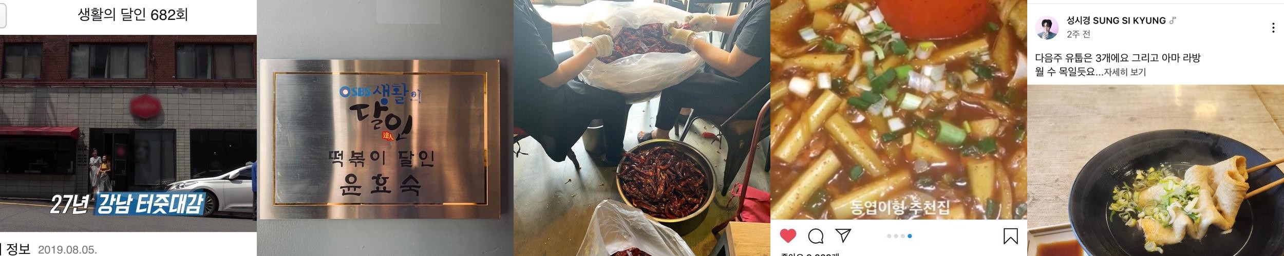 학동역 근처 맛집 베스트 추천 리스트 TOP 10 학동역 근처 맛집 베스트 추천 리스트 TOP 10