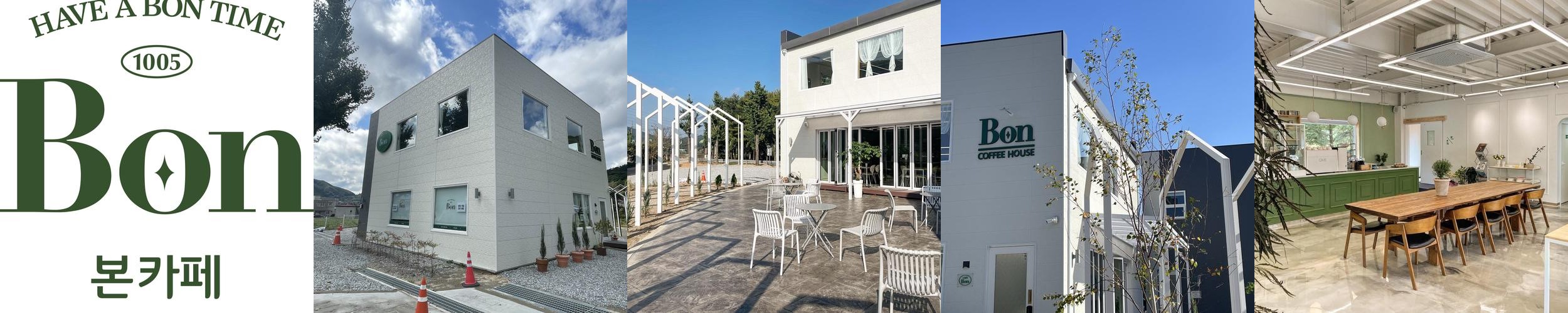 원주 야외 카페 베스트 추천 리스트 TOP 10