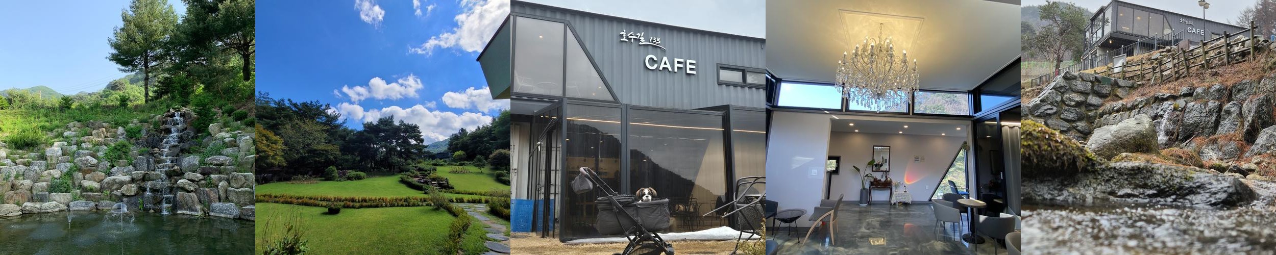 원주 야외 카페 베스트 추천 리스트 TOP 10