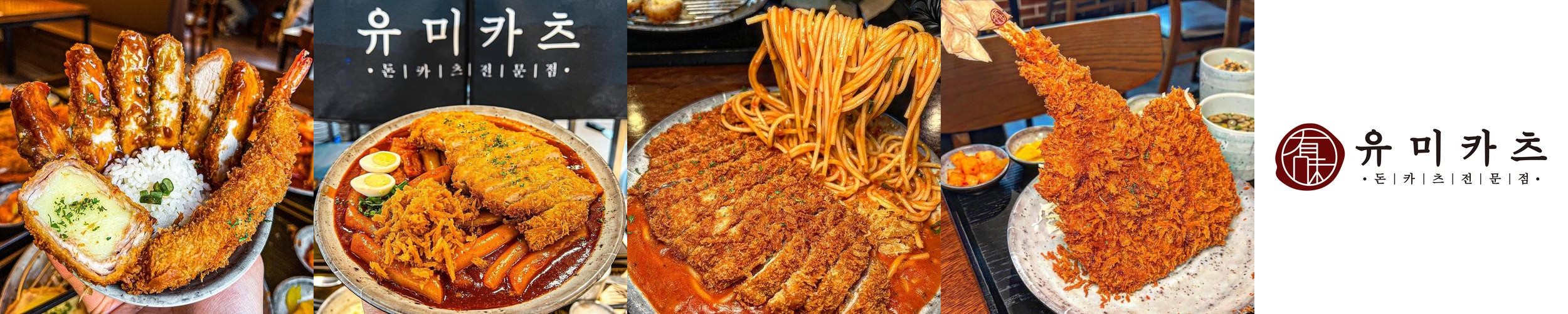 대곡역 맛집 베스트 추천 리스트 TOP 10