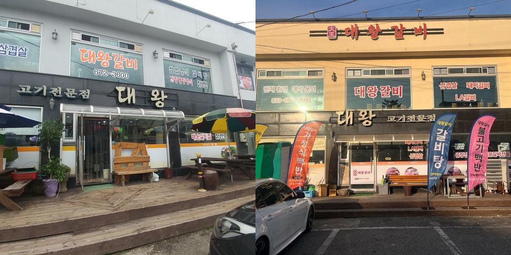 양양 갈비 맛집 베스트 추천 리스트 TOP 10