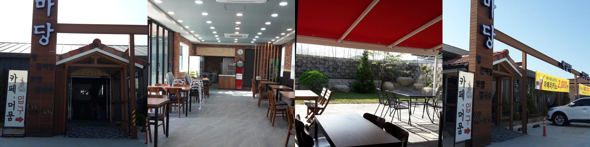 양양 갈비 맛집 베스트 추천 리스트 TOP 10