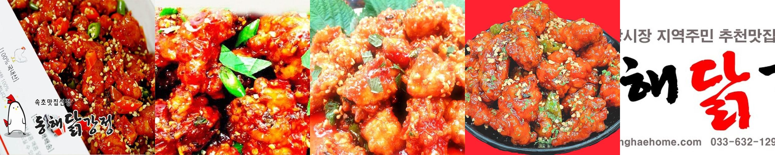 속초 중앙시장 식당 베스트 추천 리스트 TOP 10