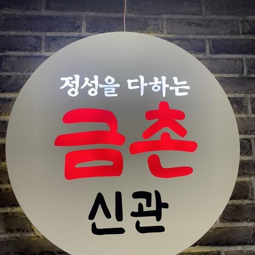 대전 백반 맛집 베스트 추천 리스트 TOP 10