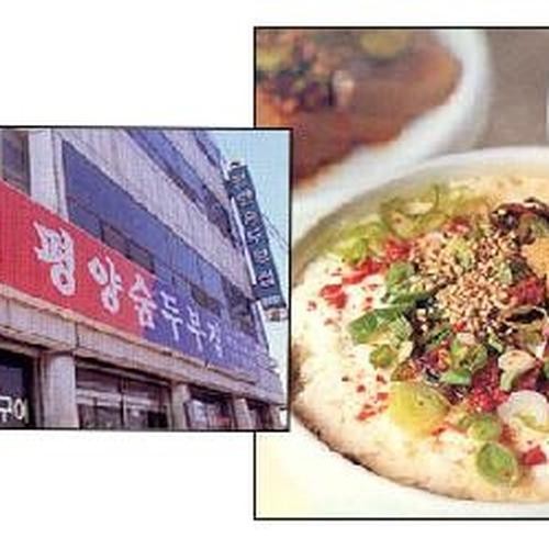 대전 백반 맛집 베스트 추천 리스트 TOP 10