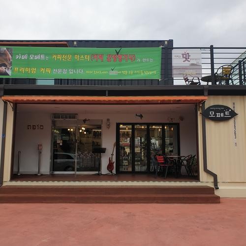 산청 카페 추천 베스트 리스트 TOP 10