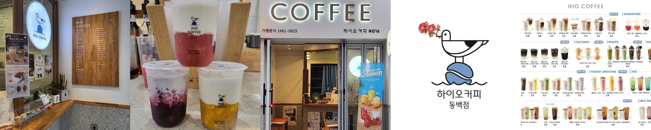 부산 동백역 맛집 베스트 추천 리스트 TOP 10