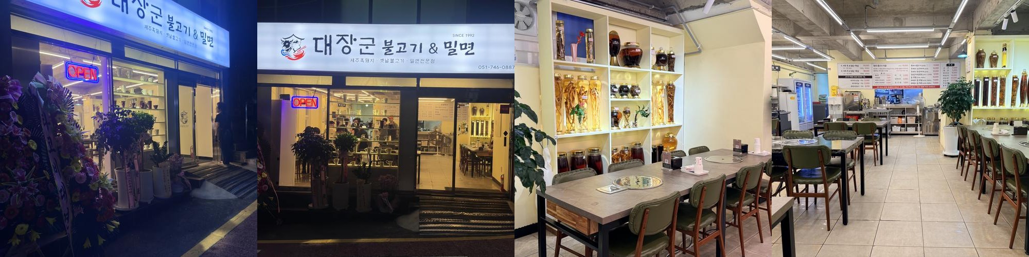 부산 동백역 맛집 베스트 추천 리스트 TOP 10