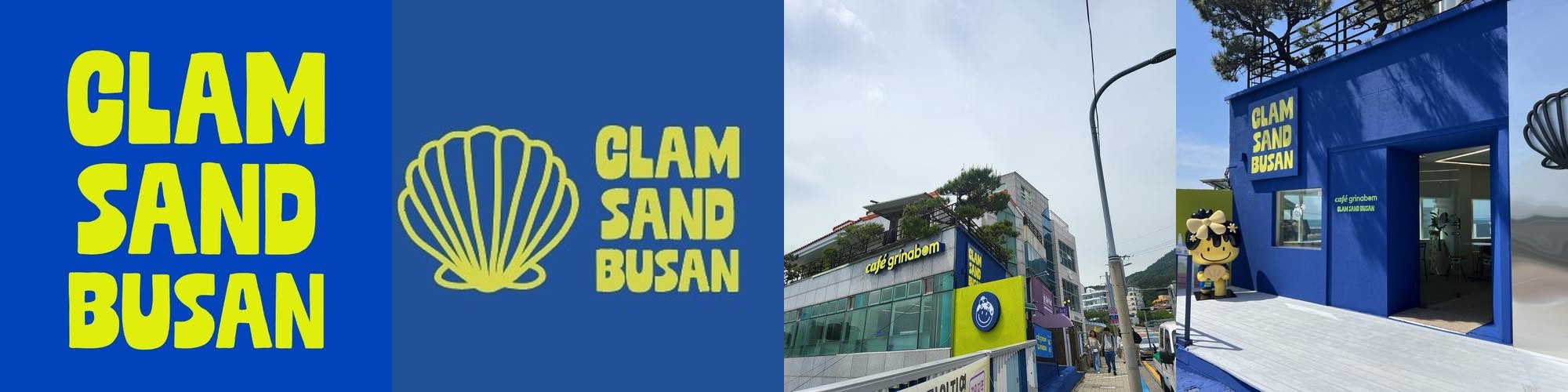 송정 해수욕장 카페 베스트 추천 리스트 TOP 10 송정 해수욕장 카페 베스트 추천 리스트 TOP 10