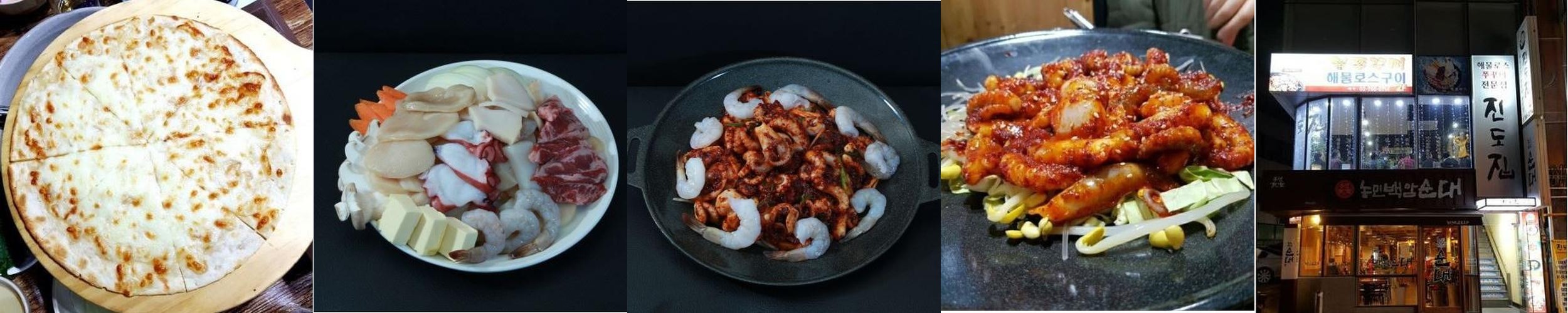 남대문 근처 맛집 베스트 추천 리스트 TOP 10