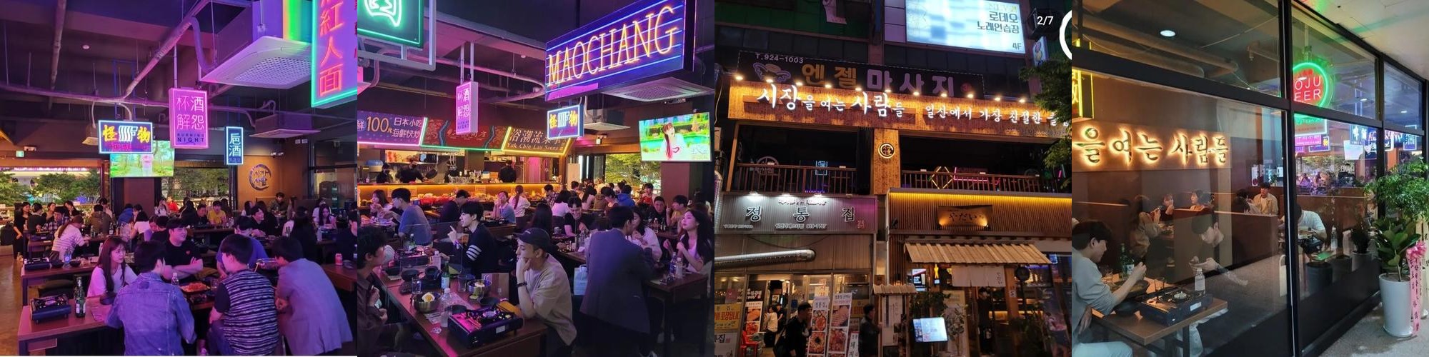 일산 호수공원 맛집 베스트 추천 리스트 TOP 10