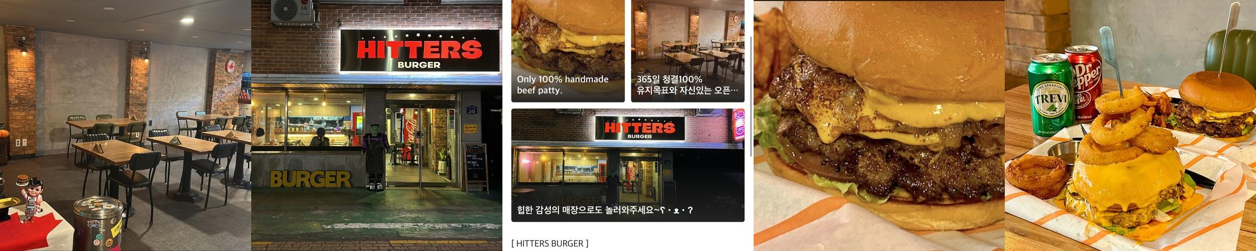 대전 햄버거 맛집 베스트 추천 리스트 TOP 10