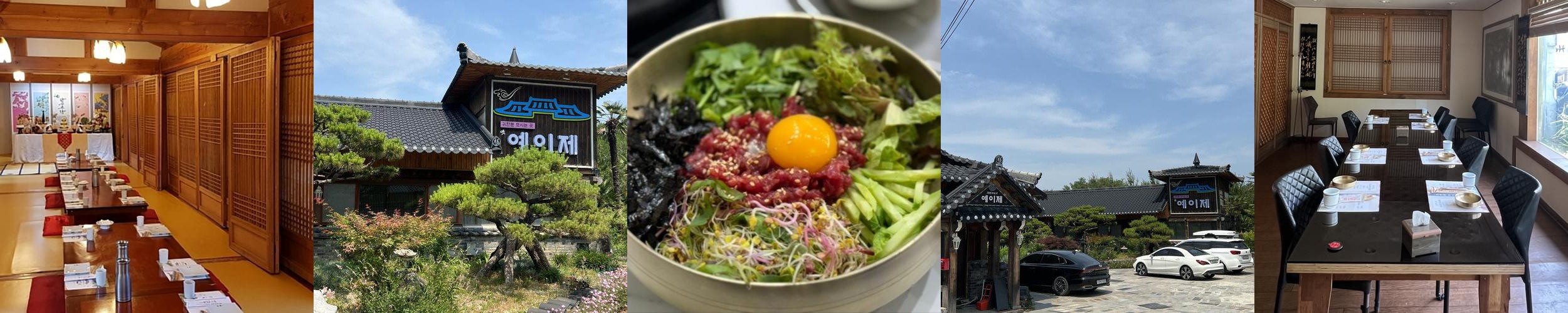 포항 백반집 베스트 추천 리스트 TOP 10