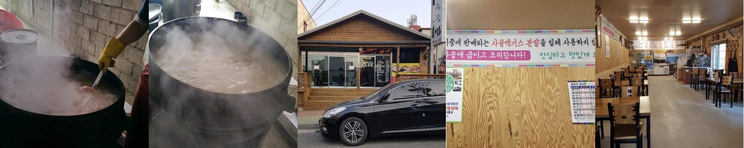 포항 백반집 베스트 추천 리스트 TOP 10