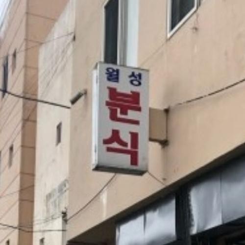 포항 백반집 베스트 추천 리스트 TOP 10