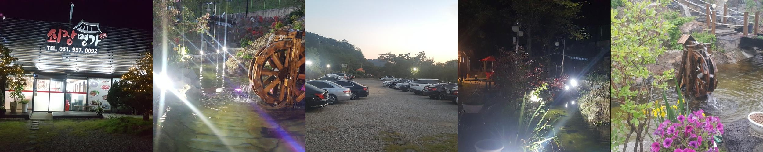 파주 숯불갈비 베스트 추천 리스트 TOP 10 파주 숯불갈비 베스트 추천 리스트 TOP 10